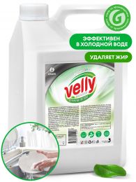 Средство для мытья посуды "Velly бальзам" (канистра 5 кг) цена, купить в Челябинске