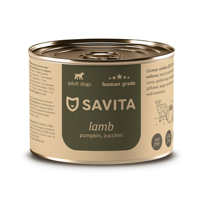 Влажный корм SAVITA для собак Ягнёнок с тыквой и кабачками