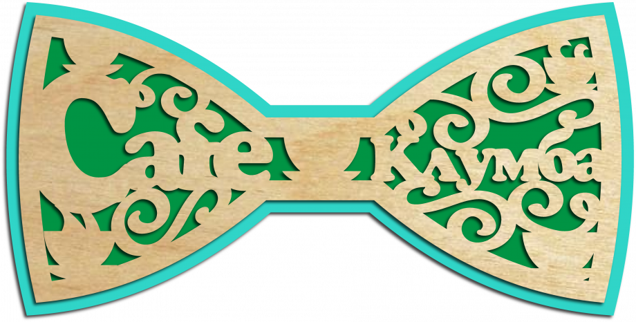 Деревянный галстук-бабочка с логотипом
