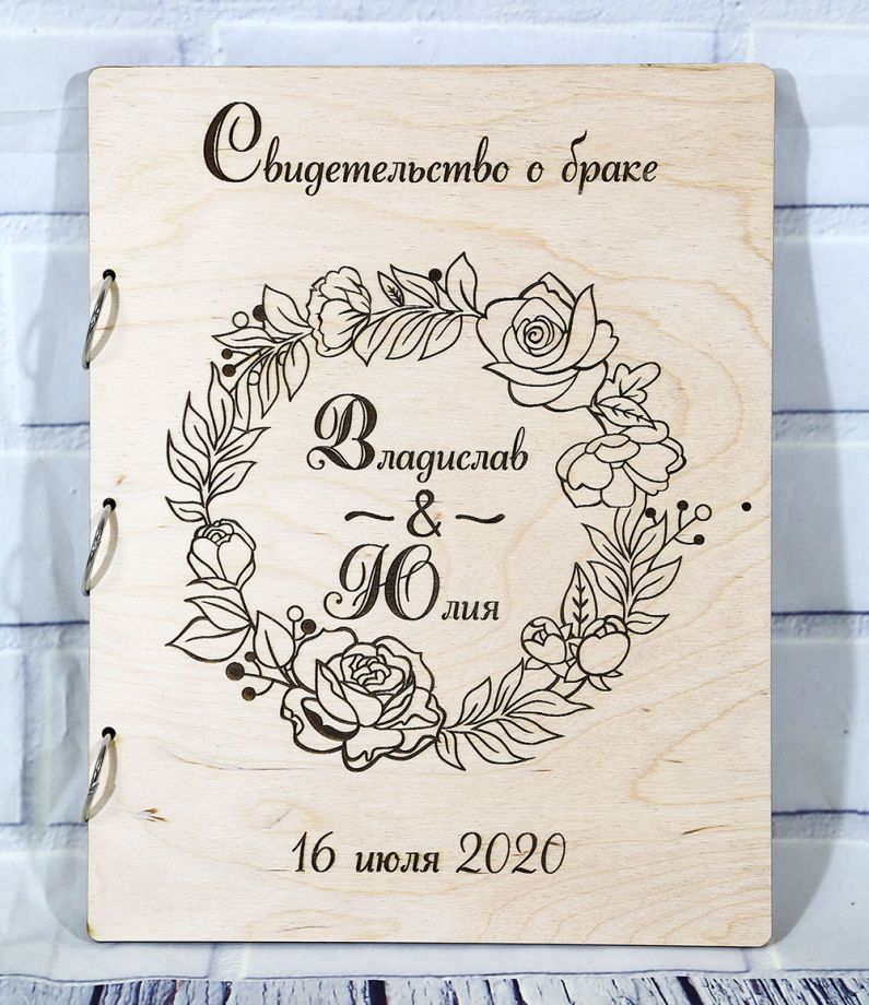 Папка для свидетельства о браке из дерева с венком из роз