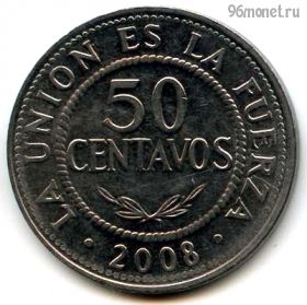 Боливия 50 сентаво 2008