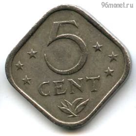 Нидерландские Антилы 5 центов 1971