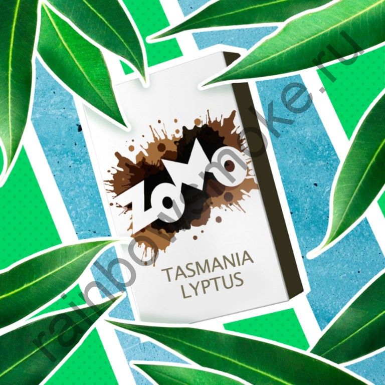 Zomo 50 гр - Tasmania Lyptus (Липтус Тасмании)