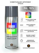 Coralino Аэрозольная краска RAL Professional, название цвета "Графитовый серый", глянцевая, RAL7024, объем 520мл.