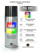Coralino Аэрозольная краска RAL Professional, название цвета "Черный", глянцевая, RAL9005, объем 520мл.