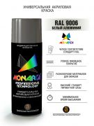 Monarca Аэрозольная краска RAL Professional, название цвета "Белый алюминий", глянцевая, RAL9006, объем 520мл.