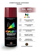 Monarca Аэрозольная краска RAL Professional, название цвета "Красное вино", глянцевая, RAL3005, объем 520мл.