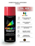Monarca Аэрозольная краска RAL Professional, название цвета "Светофорно-красный", глянцевая, RAL3020, объем 520мл.
