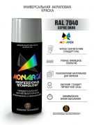 Monarca Аэрозольная краска RAL Professional, название цвета "Серое окно", глянцевая, RAL7040, объем 520мл.