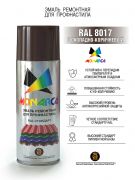 Monarca Аэрозольная краска для профнастила, название цвета "Шоколадно-коричневый", глянцевая, RAL8017, объем 520мл.