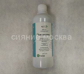 Биодезинфектант БиоЭМ-АКТИВ 0.5 л