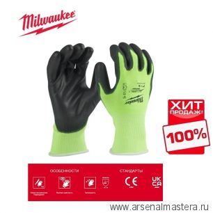 Milwaukee СКИДКА! Сигнальные перчатки 1 пара с уровнем сопротивления порезам 1  размер M/8 Milwaukee 4932479917 ХИТ!