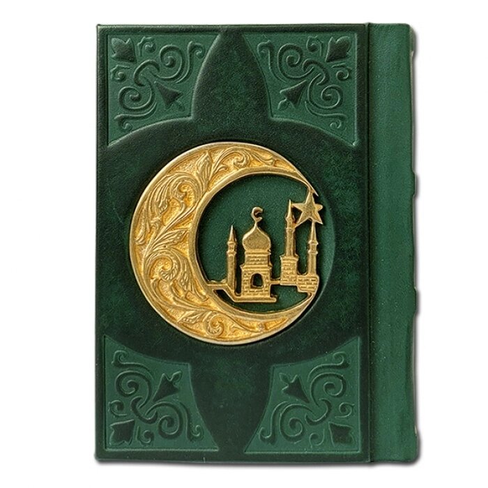 Элитбук Коран малый карманный с литьем на арабском языке Арт. 048(зн)
