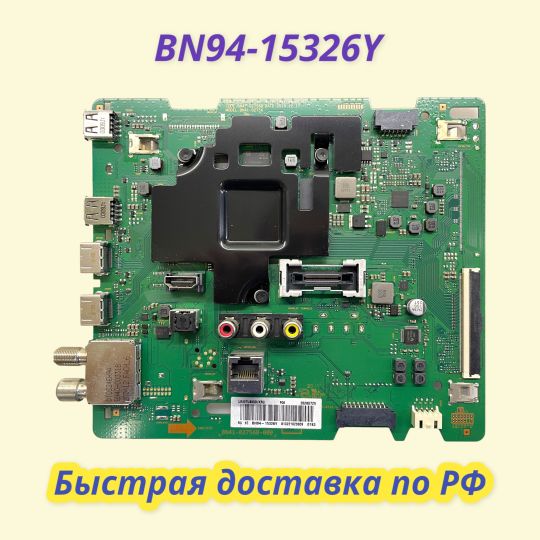 BN94-15326Y BN41-02756B