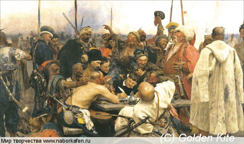 Набор для вышивания "1576 Reply of the Zaporozhian Cossacks"