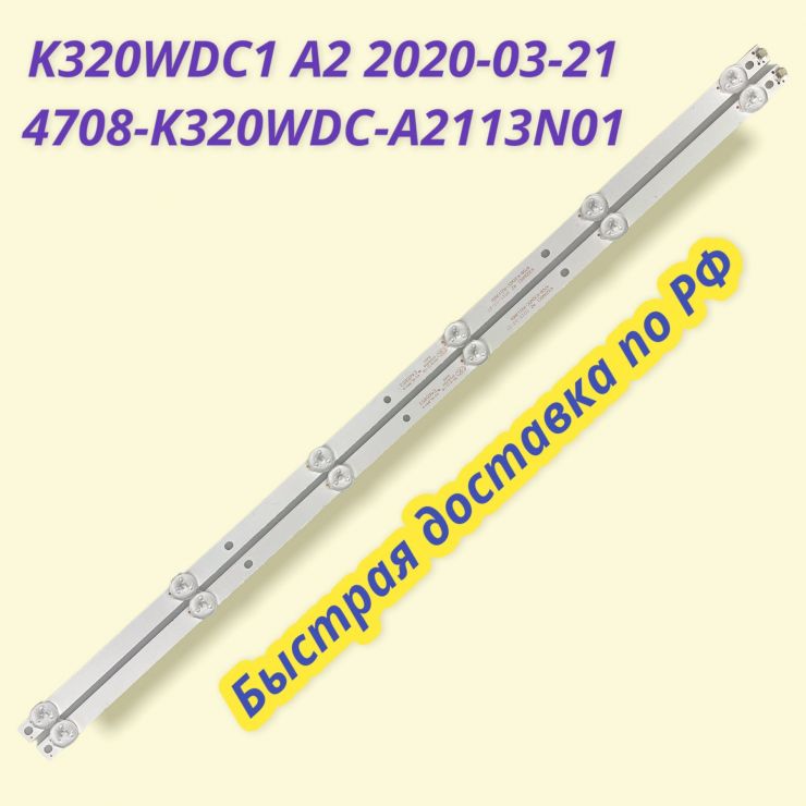 K320WDC1 A2 4708-K32WDC-A2113N01
