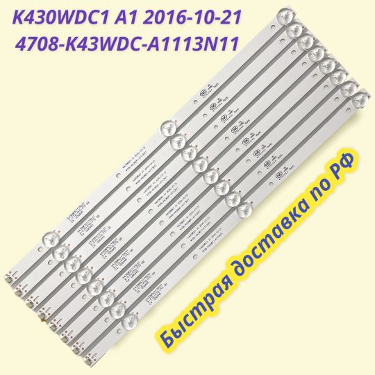 K430WDC1 A3 K430WDK3 K430WDC1 A1 4708-K43WDC-A3113N11