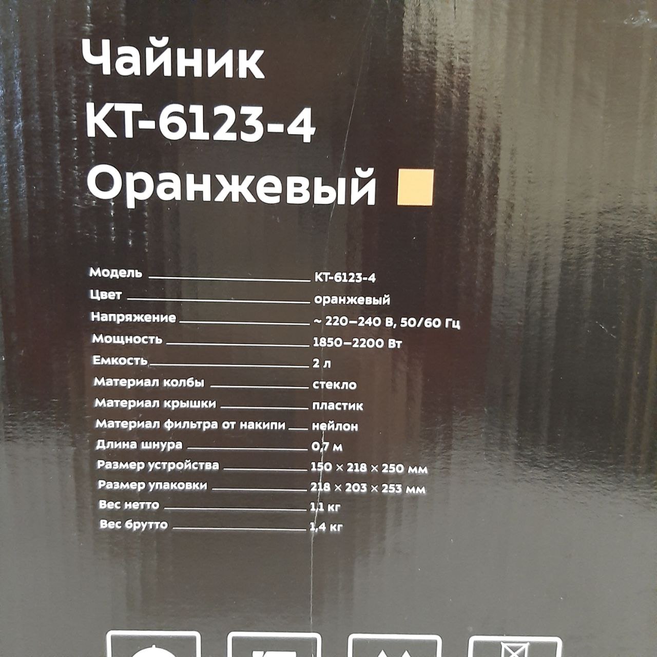  KitFort KT-6123-4 ()
