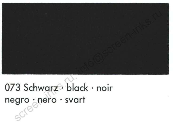 Краска Marabu Glasfarbe GL 273 Black  (высоко глянцевый, черный, не магнитный)1 л