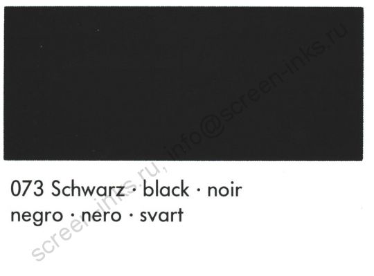 Краска Marabu Glasfarbe GL 273 Black  (высоко глянцевый, черный, не магнитный)1 л