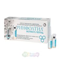 Ринфолтил Biotinoyl Пептид Липосомальная сыворотка против выпадения и для роста волос, 30 шт