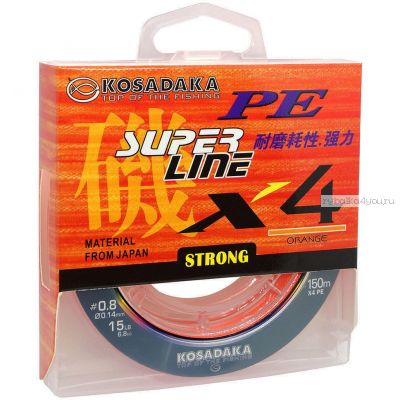 Плетеные шнуры Kosadaka Super Line PE X4 150 м Orange
