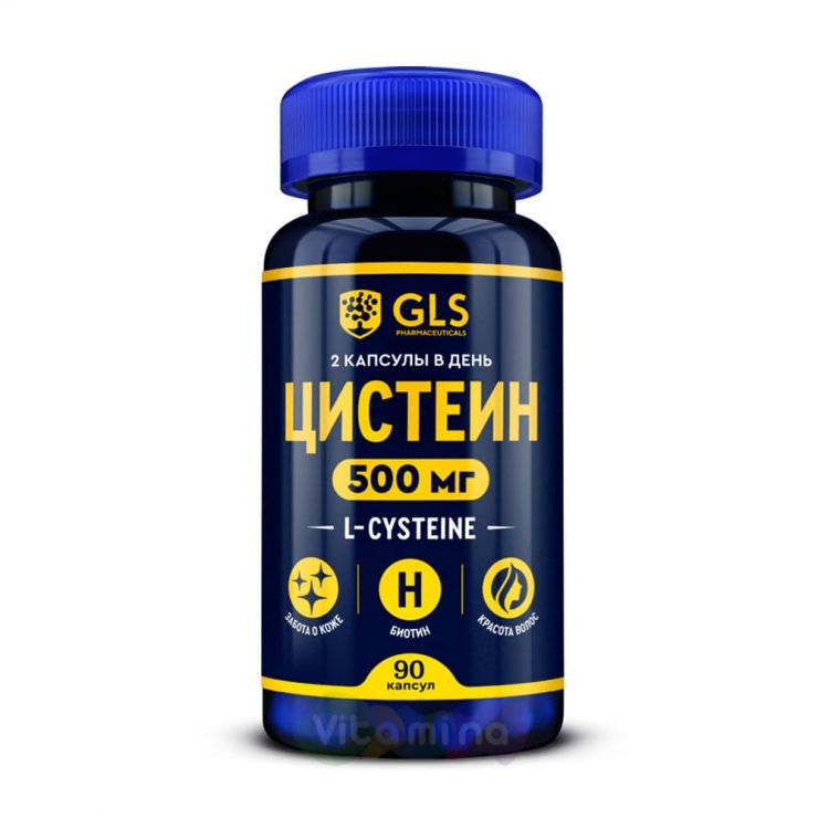 GLS Цистеин (L-cysteine), 90 капс