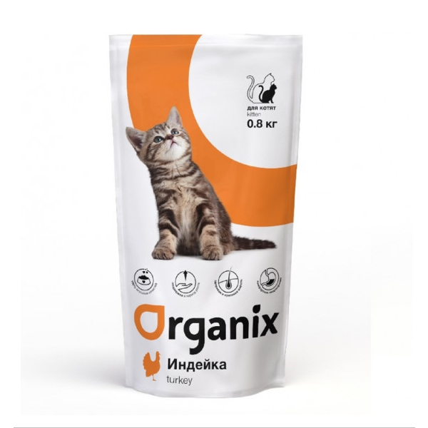 Сухой корм для котят Organix Kitten с индейкой