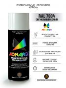 Monarca Аэрозольная краска RAL Professional, название цвета "Сигнальный серый", глянцевая, RAL7004, объем 520мл.