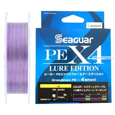 Плетеные шнуры Seaguar PE X4 Lure Edition 150м multicolor