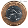 Бразилия 1 реал 2014 Легкая атлетика