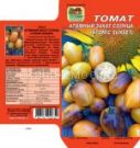 Tomat-ATOMNYJ-ZAKAT-SOLNCA-10-s-Nashsad