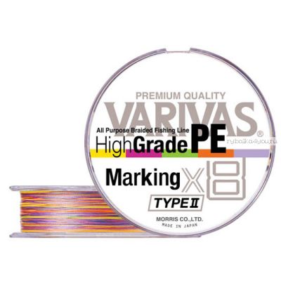 Плетеные шнуры Varivas High Grade PE X8 Marking Type II 150m multicolor