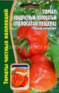 Tomat-Kvadratnyj-Polosatyj-Polosataya-Peshhera-10sht-Red-Sem