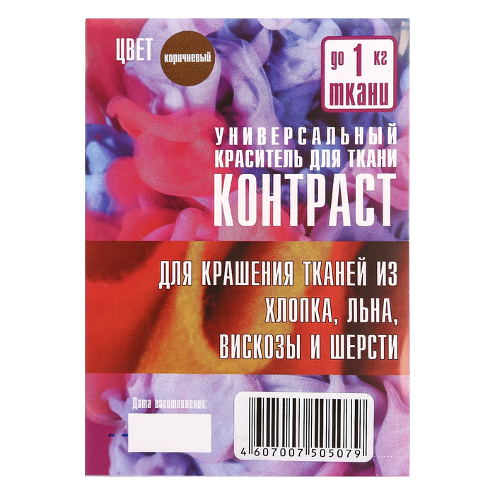 Краситель "КОНТРАСТ" коричневый, 10 гр