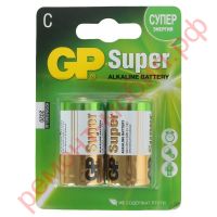 Батарейка алкалиновая GP LR14/2BL Super (цена за блистер 2 шт)