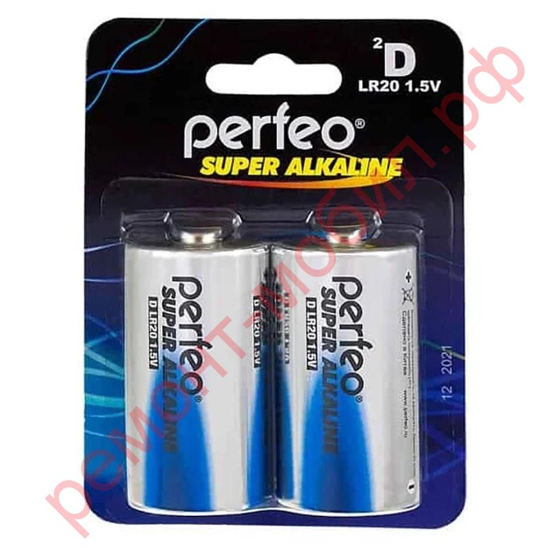 Батарейка алкалиновая Perfeo LR20/2SH Super Alkaline (цена за спайку 2 шт)