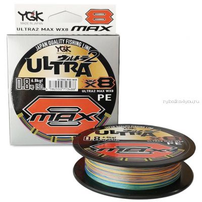 Плетеные шнуры YGK Ultra2 Max PE WX8 200m multicolor