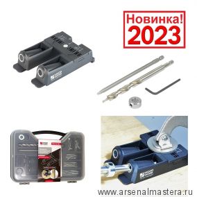АКЦИЯ WOODWORK скидка до -20%! Кондуктор регулируемый на 2 гильзы для соединений под углом Pocket-Hole с набором из 50 саморезов в органайзере Woodwork PHJ-03 SET