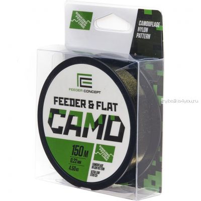 Монофильная леска Feeder Concept Feeder & Flat Camo 150m