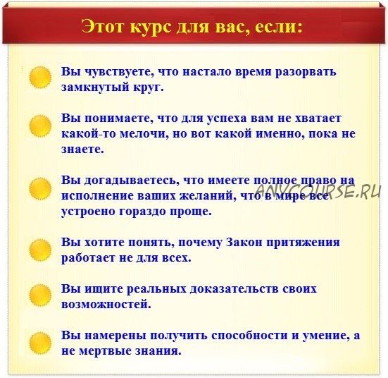 Как за 40 дней научиться управлять Зеркалом мира (Норзе)