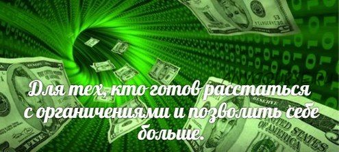 MIND DETOX. Деньги? Деньги! (Алуника Добровольская)