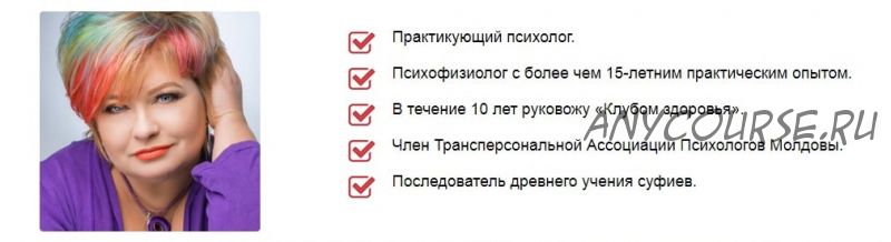 Прикосновение к душе. Гипносессия для проработки травм детства (Алена Дмитриева)