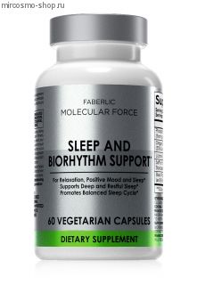 Биологически активная добавка «Поддержка сна и биоритмов»