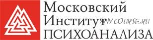 [Московский институт Психоанализа] Клиническая психология. 2 семестр