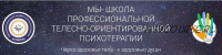 [Онлайн школа ТОП] От стыда к свободе (Константин Дуплищев)