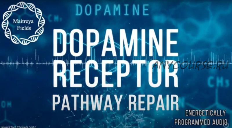 [Maitreya Fields] Дофаминовый рецептор - восстановление пути | Dopamine Receptor / Pathway Repair