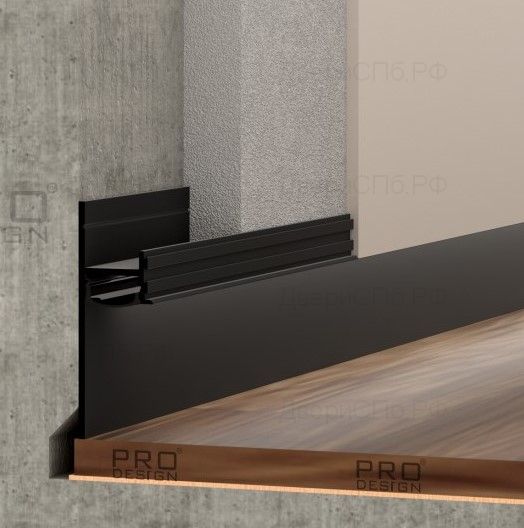Теневой плинтус скрытого монтажа Pro Design 7209 черный RAL 9005