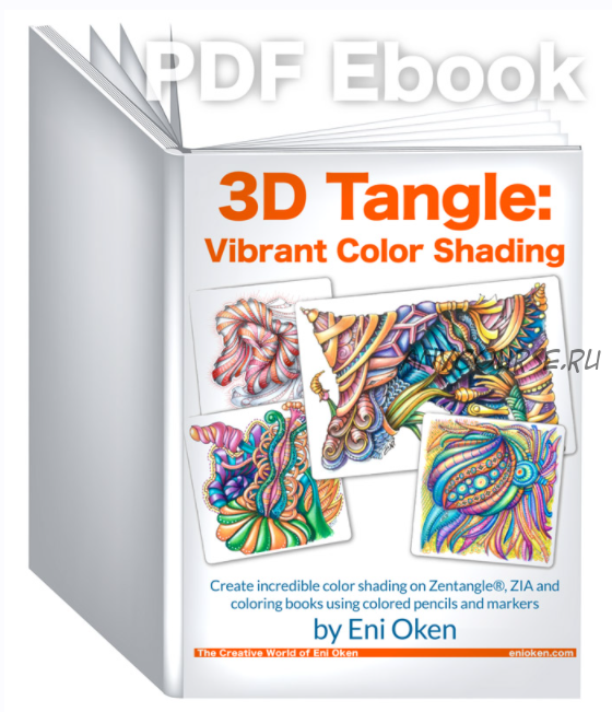 3D Tangle: Vibrant Color Shading | 3D Tangle: яркие цветовые оттенки (Eni Oken)