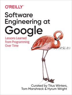 Software Engineering at Google (Титус Уинтерс, Том Маншрек)